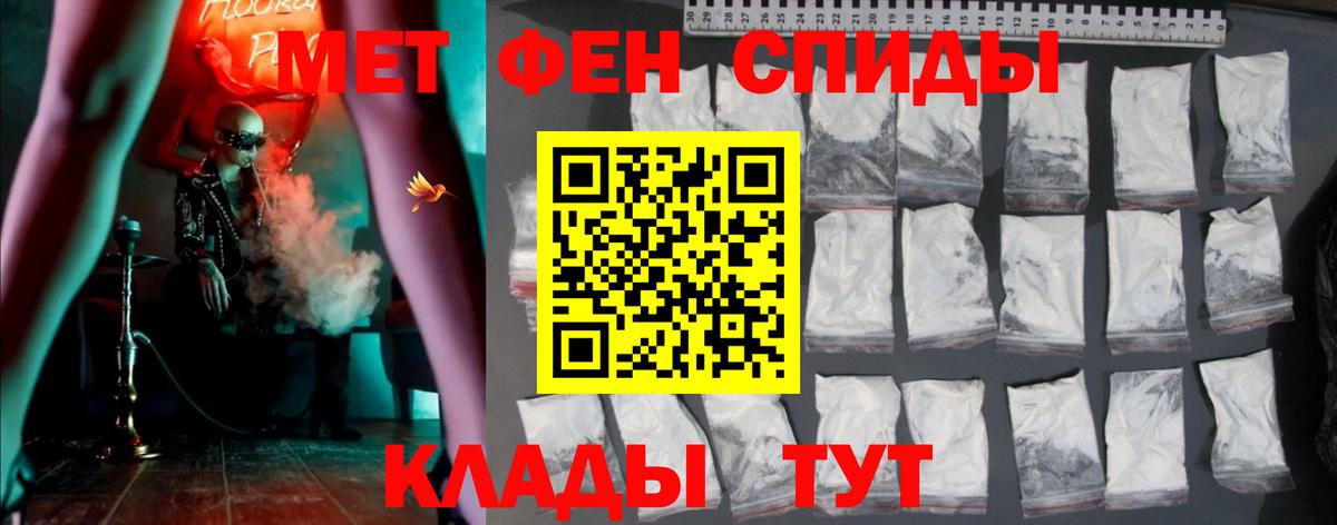 Амфетамин  Вход с VPN  Чебоксары  Amphetamine 97% 