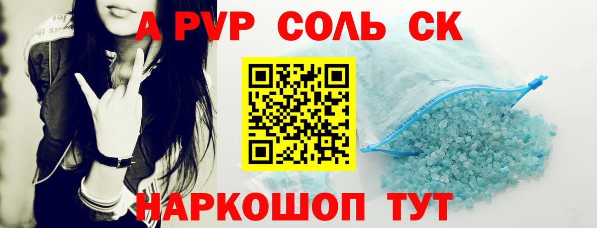А ПВП мука Чебоксары