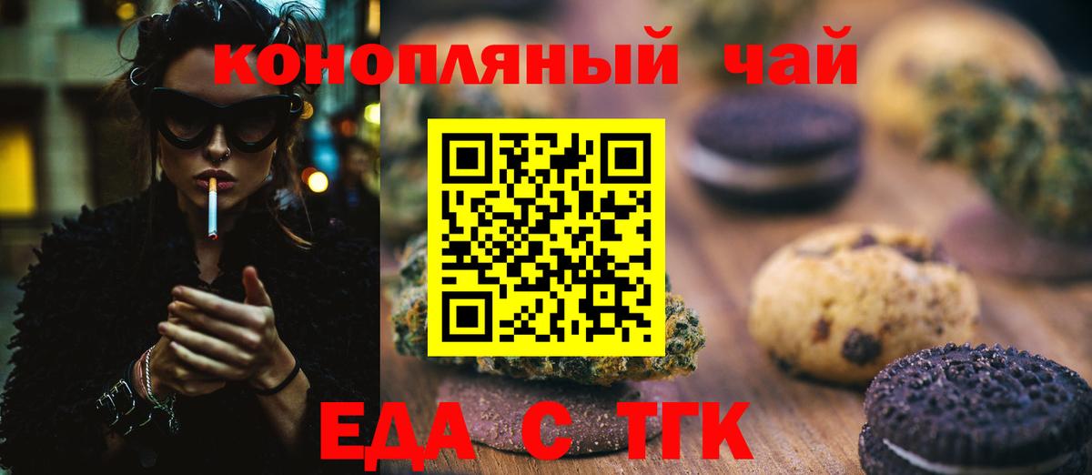Чебоксары  Canna-Cookies марихуана  Вход с VPN 