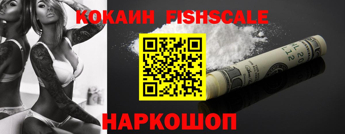 КОКАИН 98%  Вход с VPN  Чебоксары 