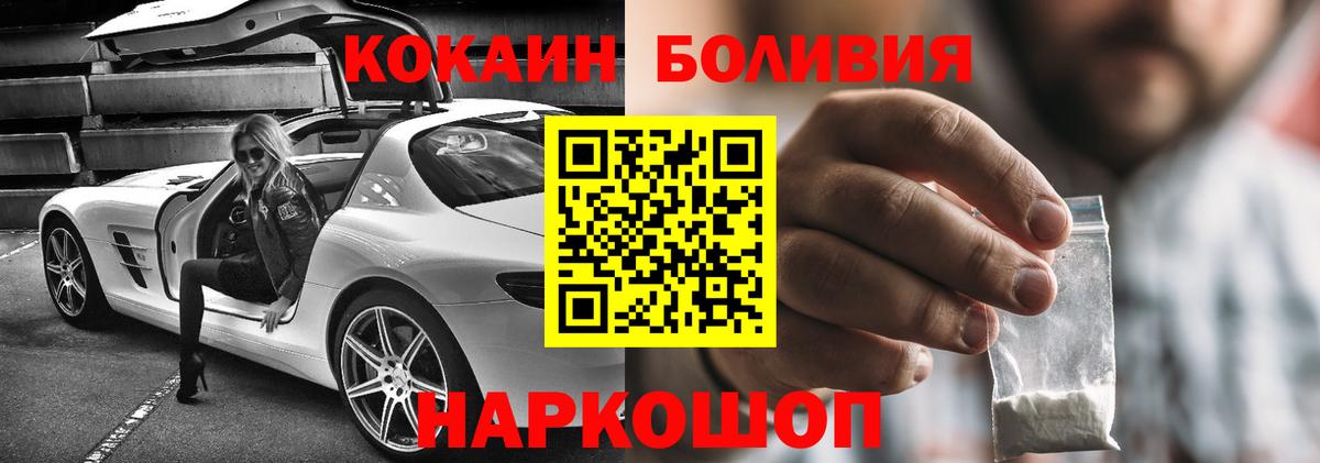 КОКАИН 98% Чебоксары