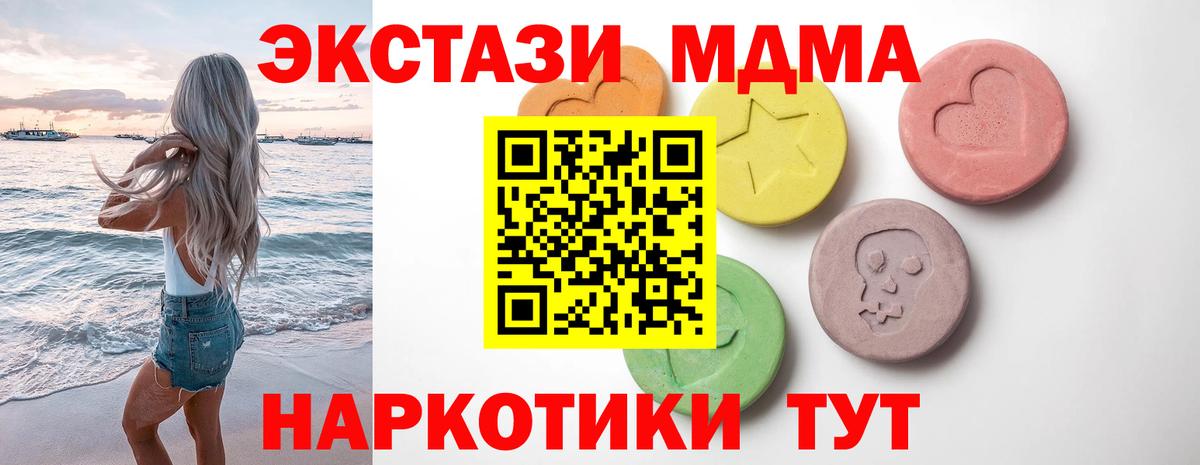 ЭКСТАЗИ Punisher  Вход с VPN  Ecstasy  Чебоксары 