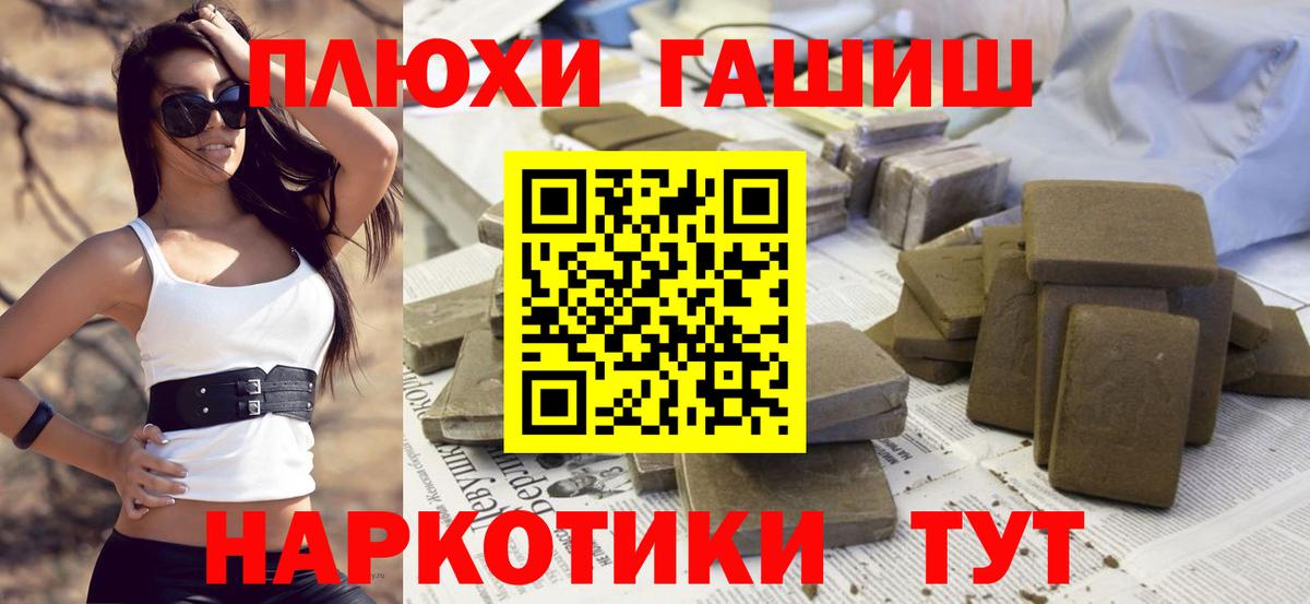 ГАШ Изолятор Чебоксары