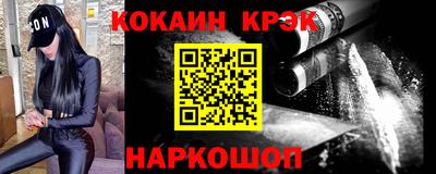 соль курить ск Гагарин