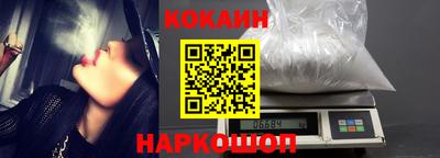 соль курить ск Гагарин