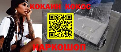 соль курить ск Гагарин