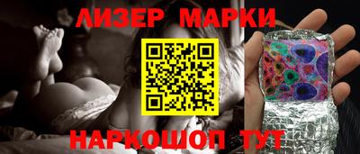 соль курить ск Гагарин