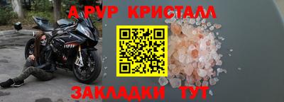 альфа пвп VHQ Гай