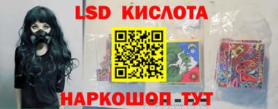 соль курить ск Гагарин