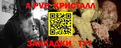альфа пвп VHQ Гай