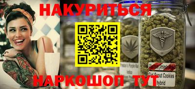 марки nbome Гатчина