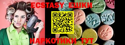 соль курить ск Гагарин