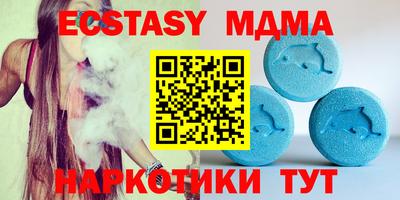 альфа пвп VHQ Гай