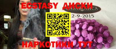 соль курить ск Гагарин