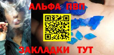 скорость Можга