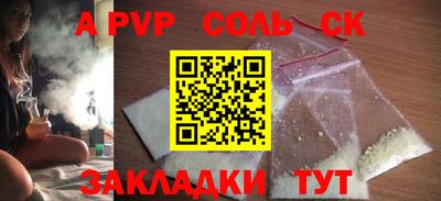 альфа пвп VHQ Гай