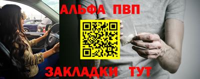 соль курить ск Гагарин