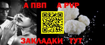 альфа пвп VHQ Гай