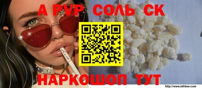 альфа пвп VHQ Гай