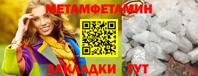 марки nbome Гатчина