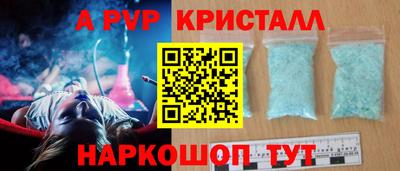 соль курить ск Гагарин