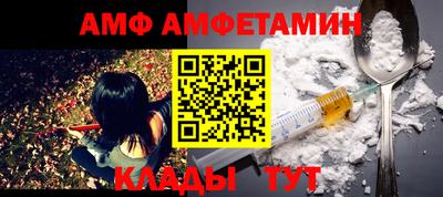 альфа пвп VHQ Гай