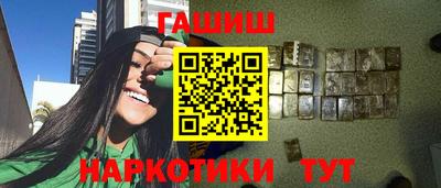 марки nbome Гатчина