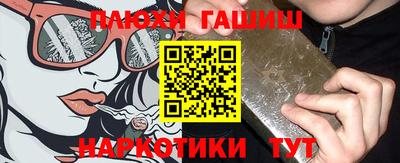 соль курить ск Гагарин