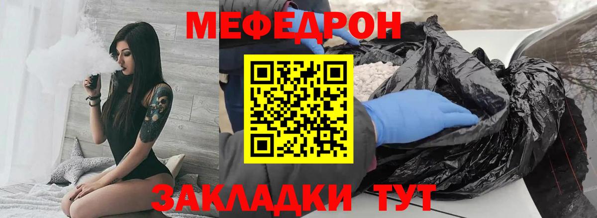 МЕФ мука Чебоксары