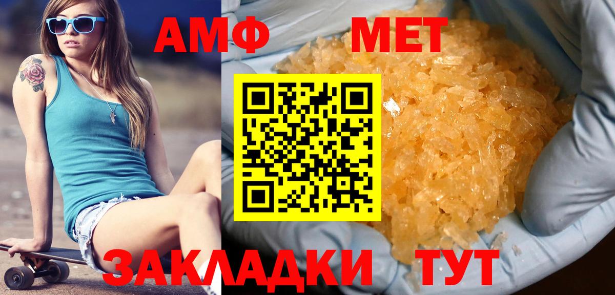 Первитин Декстрометамфетамин 99.9% Чебоксары