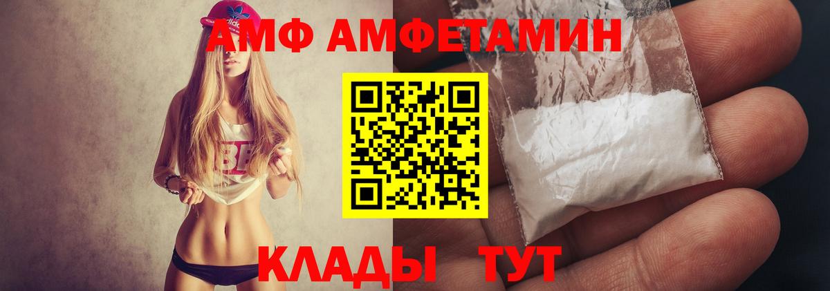 Чебоксары  МЕТАМФЕТАМИН мет  Метамфетамин  Вход с VPN 