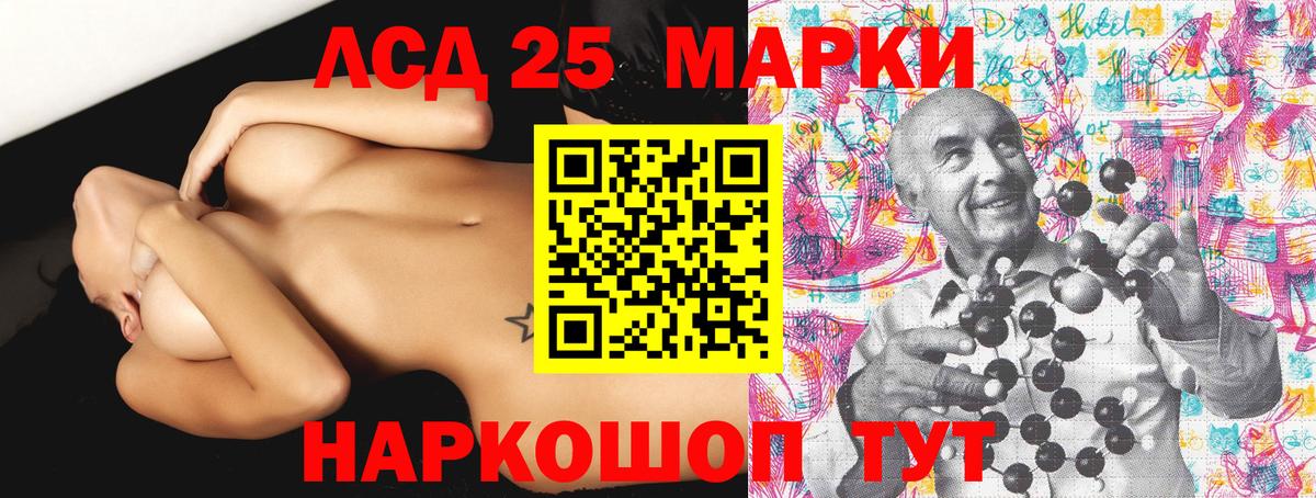 Чебоксары  Марки 25I-NBOMe  Вход с VPN  Наркотические марки 1,8мг 