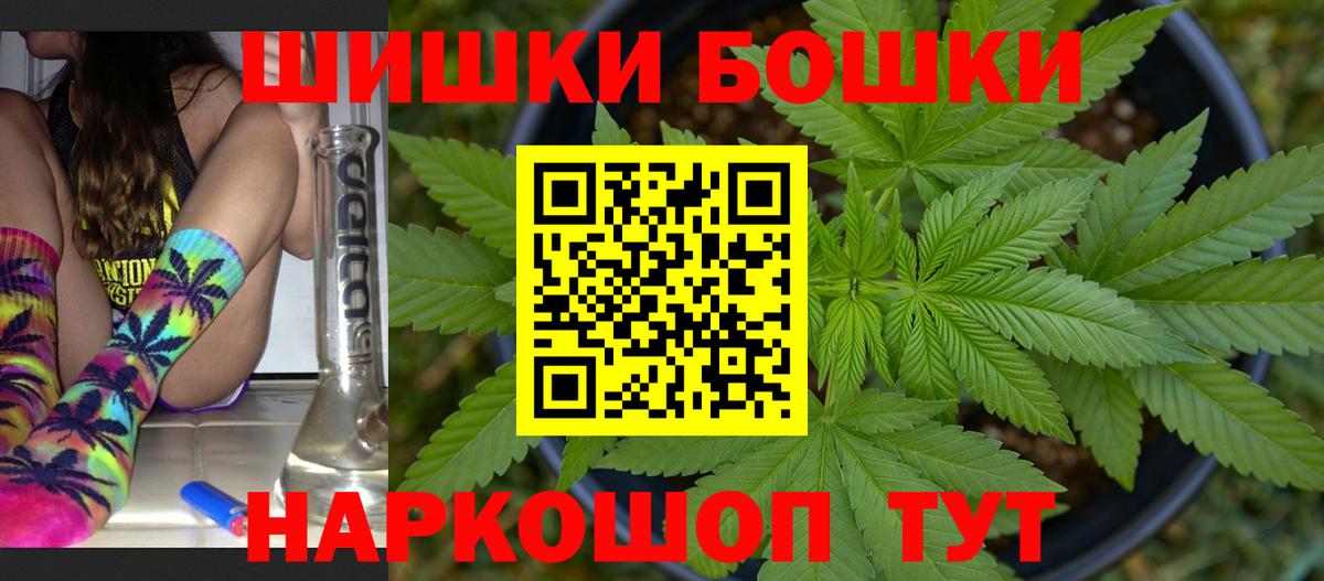 Бошки Шишки марихуана  Вход с VPN  Чебоксары  Марихуана AK-47  Шишки марихуана THC 21% 