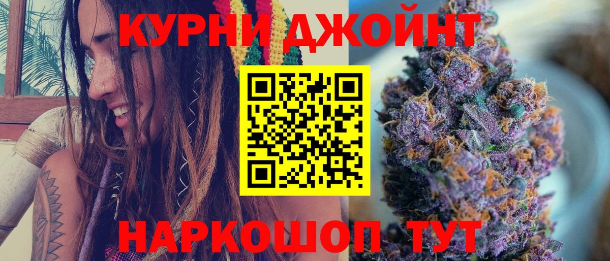 Марихуана тримм Чебоксары